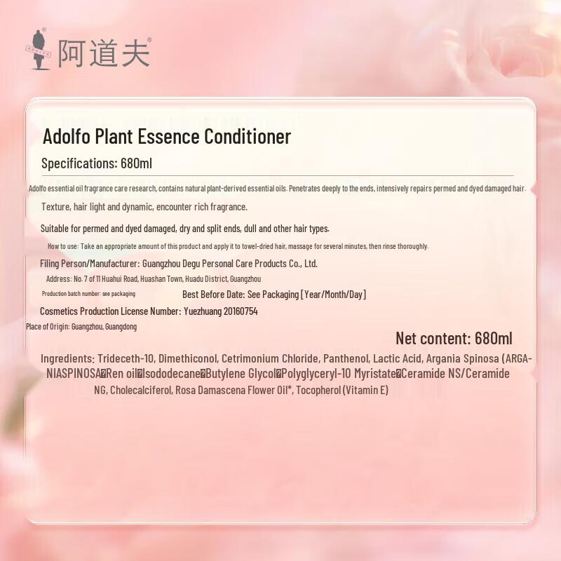 Adolph Essential Oil Hair Conditioner