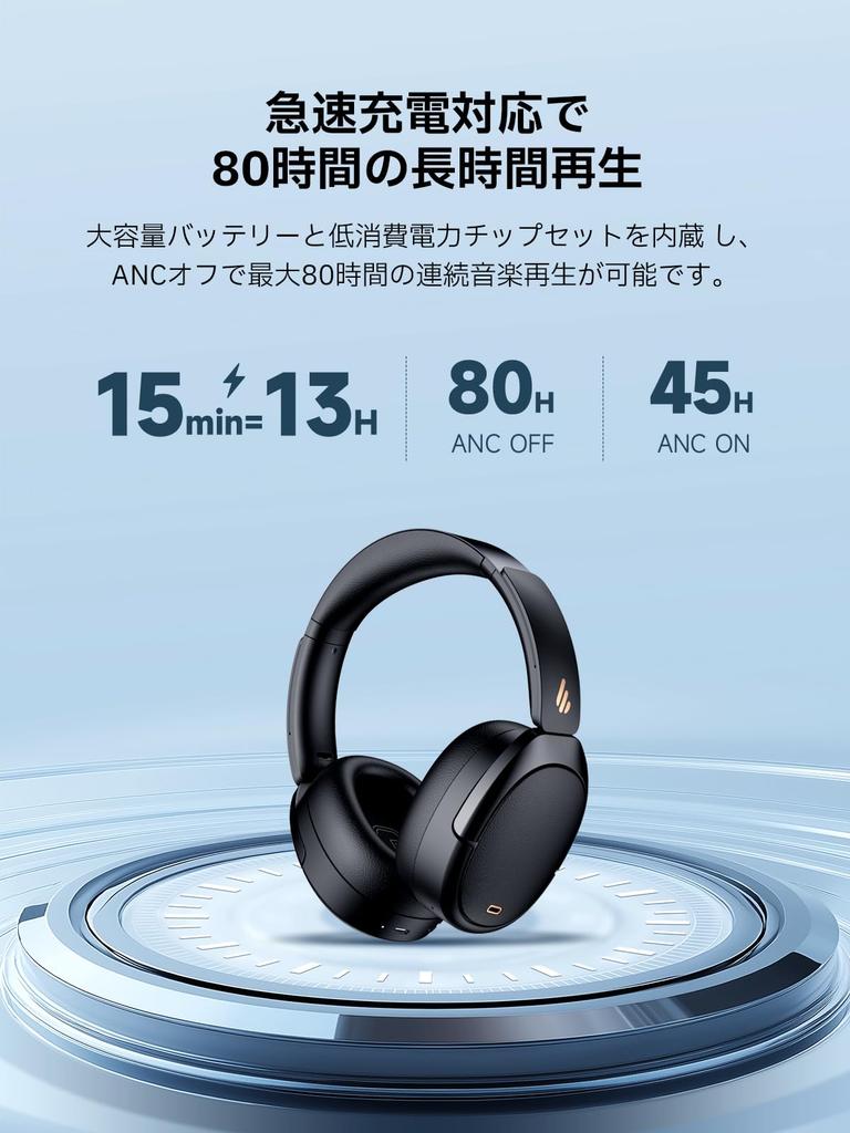 Edifier WH950NB Model 2025 Bezdrátová Až 80 hodin potlačení hluku AI Audio Skládací Skladování Ambientní zvuk Hluk větru Nízká Rychlá Google Fast Pair Vyhrazená