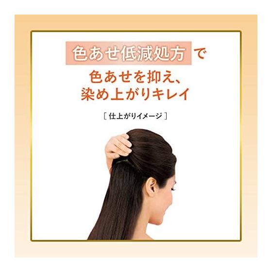 [Grey Hair Dye] Bigen Scented Hair Color Emulsion 3NA (2 pieces + bonus) [Quasi-drug] Hoyu