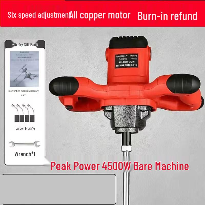 Промышленный высокомощный смеситель для мяса, цемента, шпаклевки и раствора