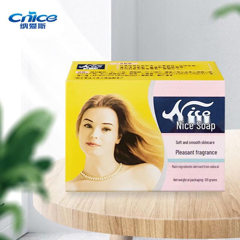 Nice Bar Soap - Pleasant Fragrance