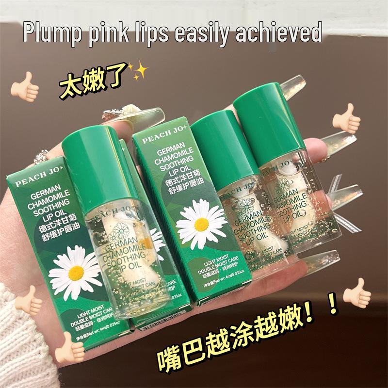 

ПЕРСИК JO+ Ромашковое Масло-эссенция для губ: Увлажняющий, Гидратирующий, Питательный Эксфолиант для Мужчин и Женщин