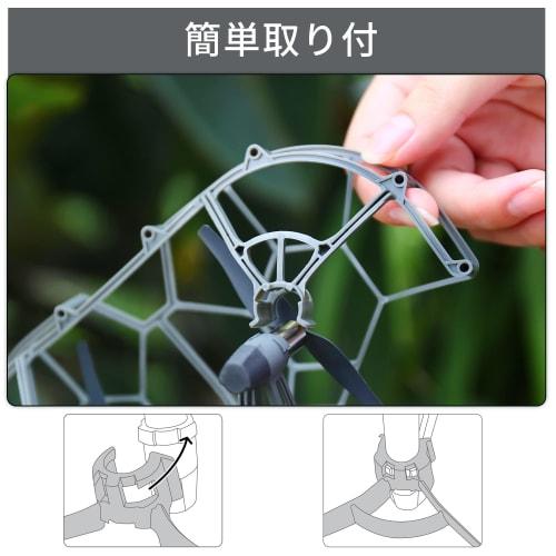 CYNOVA Propeller Guard Tello Case, Full Protection, Lightweight, and Easy Removal (Gray)