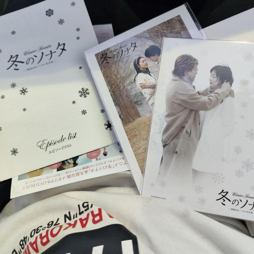 [USED] DVD Winter Sonata Korean KBS Uncut Complete Edition