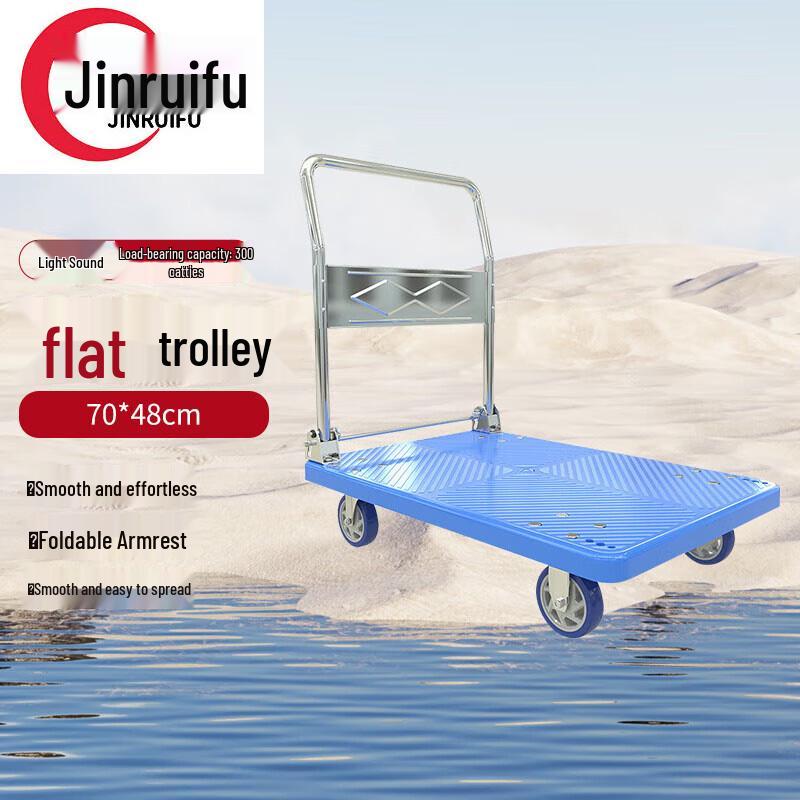 JinRuiFu Utility Carts & Casters