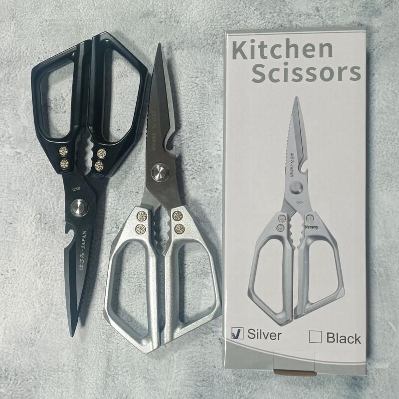 Heavy-Duty Stainless Steel Kitchen Shears
