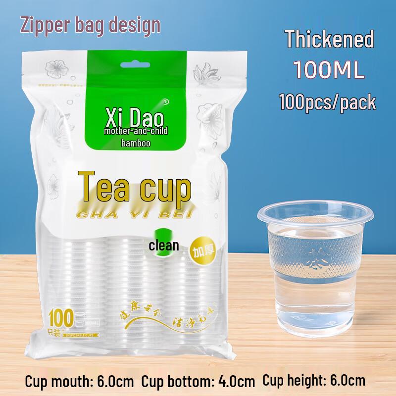 Beiyipin 100ml Disposable Plastic Tea Cups (800 Pcs)