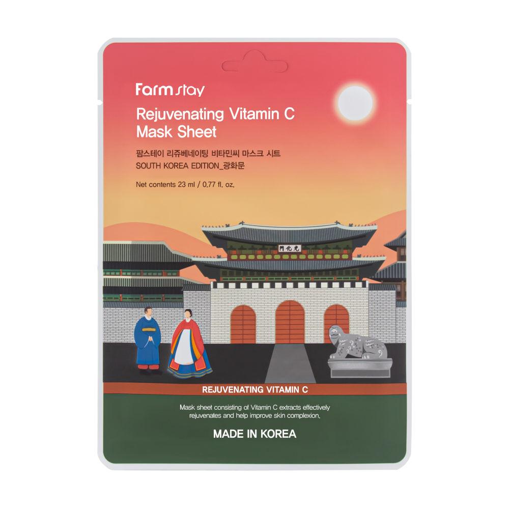 FARMSTAY - Zestaw 12 masek do twrzy TRIP TO KOREA, 12 x 23 ml