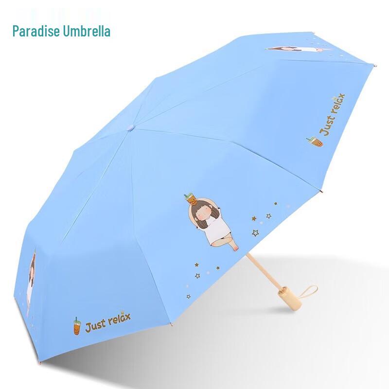 Paradise Gold-Coated UV Protection Dual-Use Folding Umbrella
