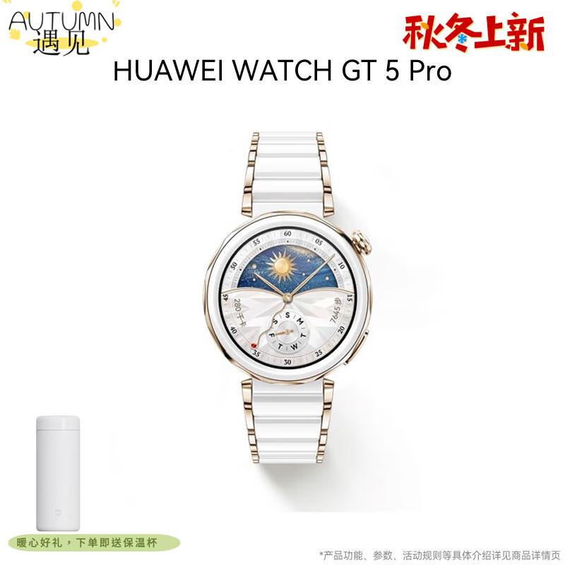 

HUAWEI WATCH GT 5 Pro Smartwatch (CN version)