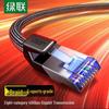 UGREEN Cat8 Ethernet Cable