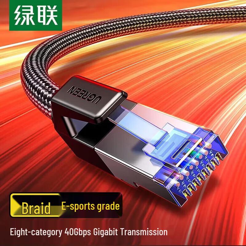 UGREEN Cat8 Ethernet Cable