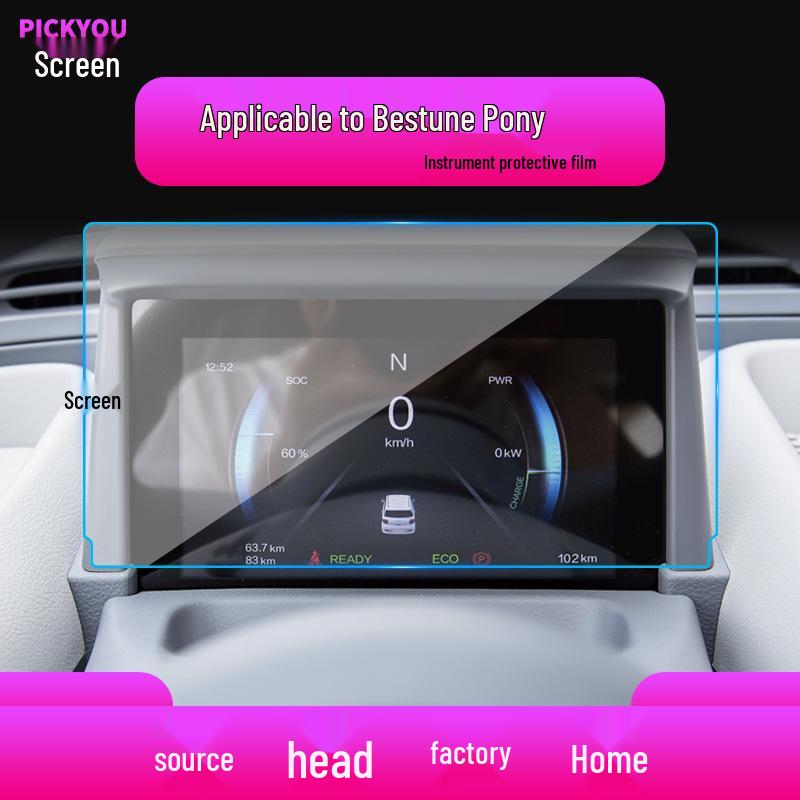 

Совместим с 26 моделями Bestune Pony: Защитная пленка для центрального блока управления и приборной панели Yueyi 03 Soft Film