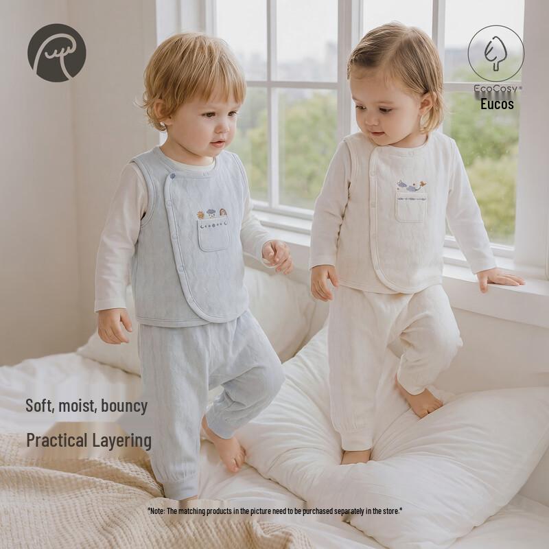 Guaiqi Bear Rourouyi Baby Vest Cardigan