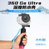 Transparent Underwater Housing Case Insta360 GO Ultra Action Camera PC Tempered Glass Protective Shell