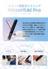 Sinewave Pro Electronic Dictionary with Speech Pronunciation and AI NazoritAI® Japanese-English Translation, Translation, Evaluation, Evaluation,