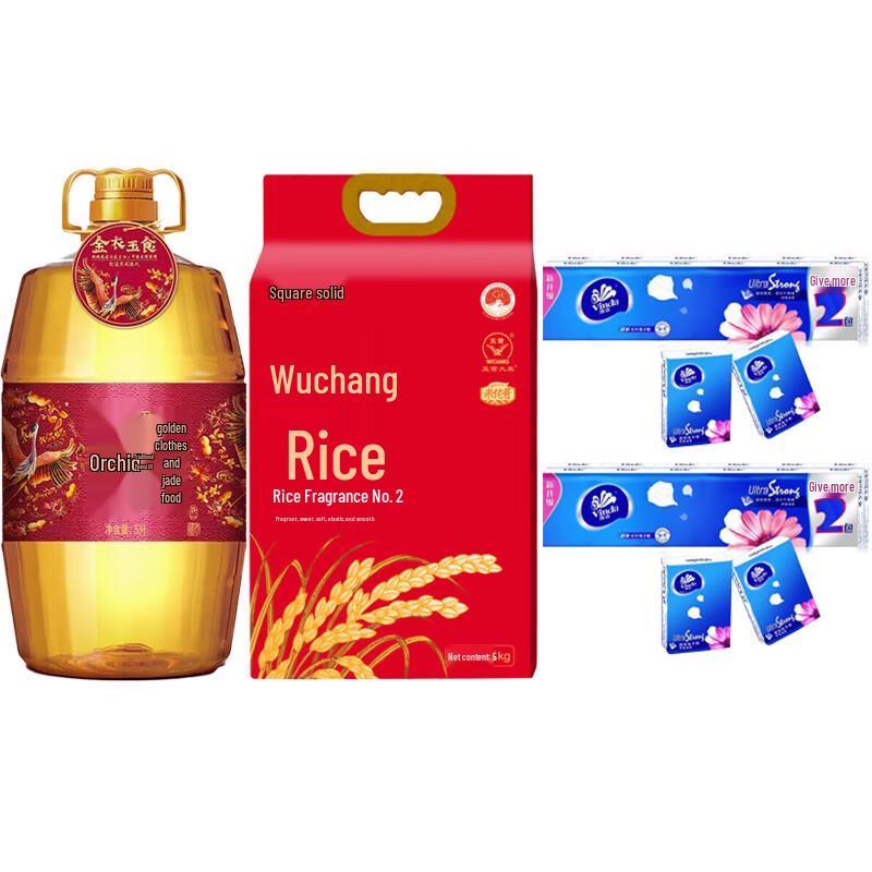 Vinda Family Essentials Gift Pack