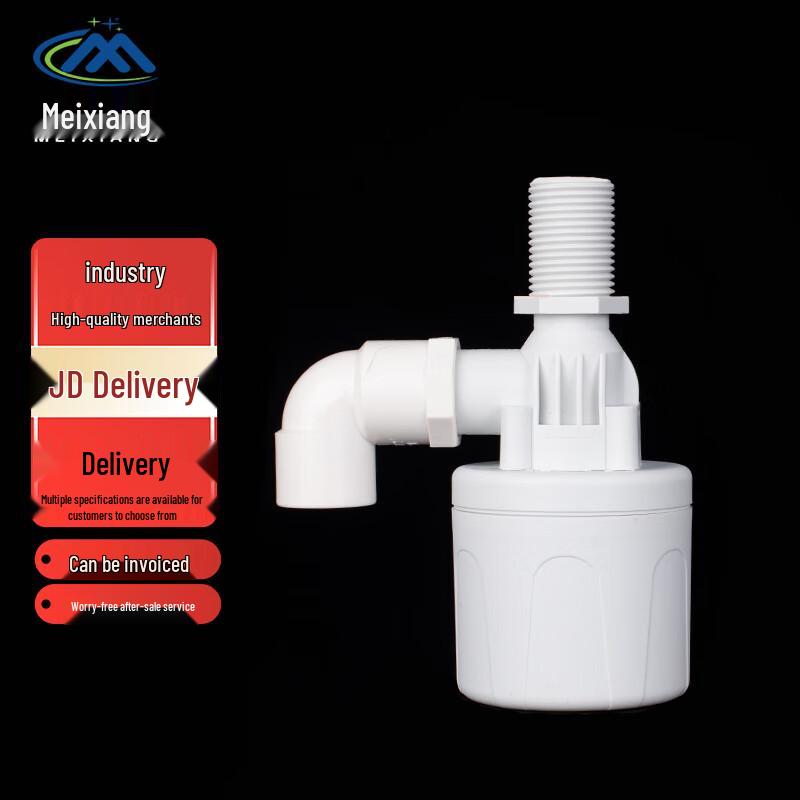 Meixiang Automatic Water Level Control Valve
