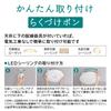 Hitachi LED Ceiling Styling and tatami Styling light suitable for fashion and relaxing light Dimming and color adjustment Made in Japan [For