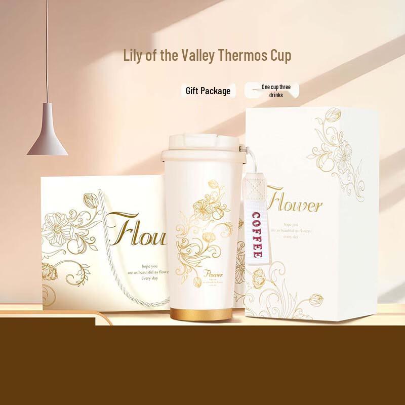 Shangqi Lily of the Valley Stainless Steel Tumbler Gift Set