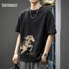 Mark Fairwhale Men's Pure Cotton Year of the Horse Graphic T-Shirt