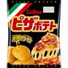 Calbee Pizza Potato Chips Classic / Spicy / Margherita / Mentaiko Mayo