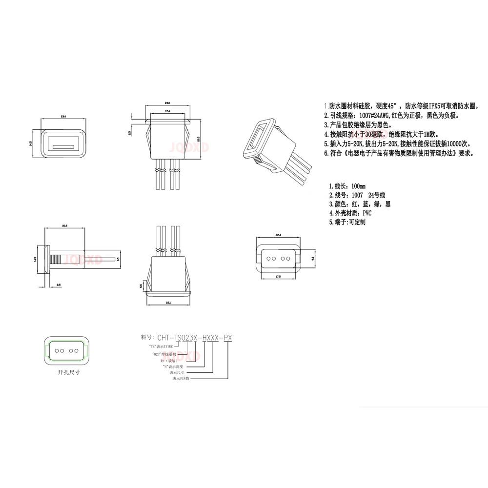 1pc 2/4 Wire USB 2.0 Female Power Jack 2Pin 4Pin Charging Port Connector with PH2.0 Cable Electric Terminals USB Charger Socket