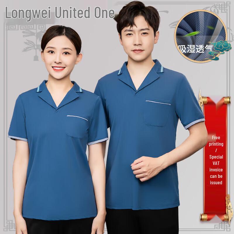 T-shirt Uniforme da Pulizia Estiva a Maniche Corte
