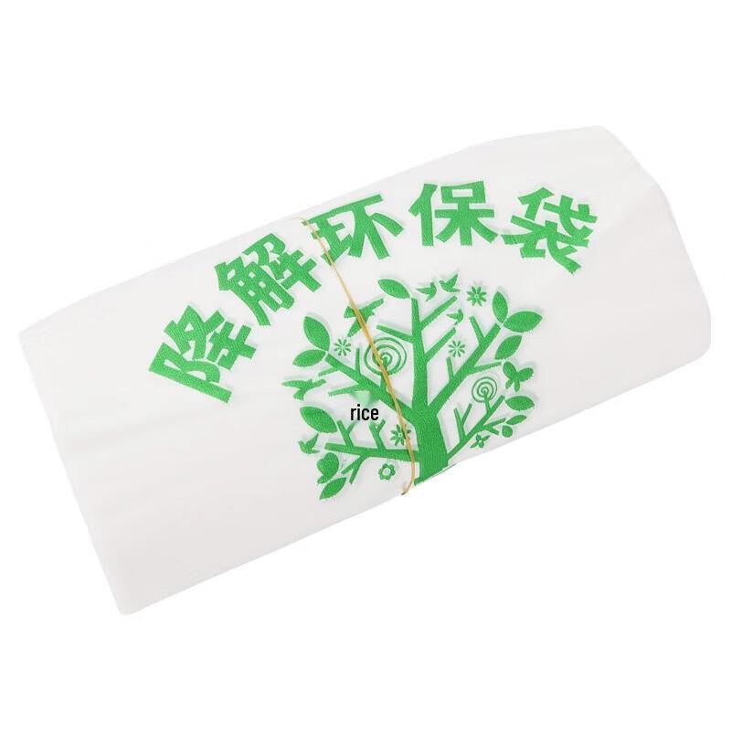 Jieyoujia Biodegradable Disposable Bags