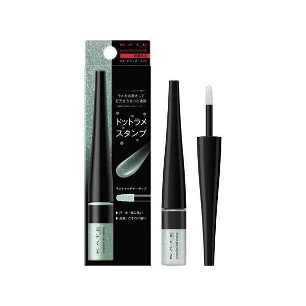 

Kanebo KATE Pinpoint Dot Stamp EX1 Pink Spark EX2 Sugarmint EX3 Beige Star 35g EX-2 Sugarmint