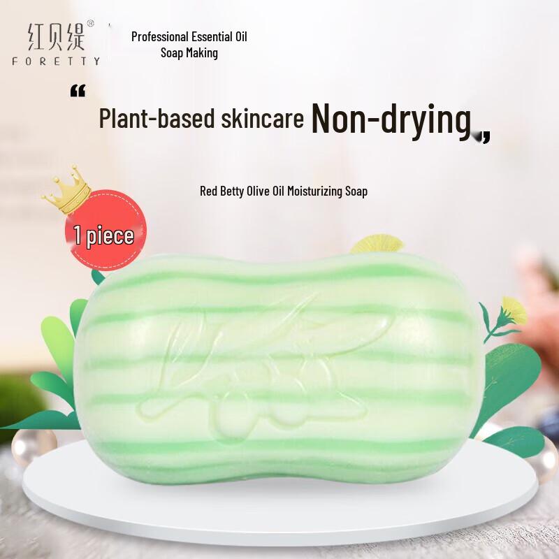 Foretty Ätherisches Öl Feuchtigkeitsmilch & Olivenseife