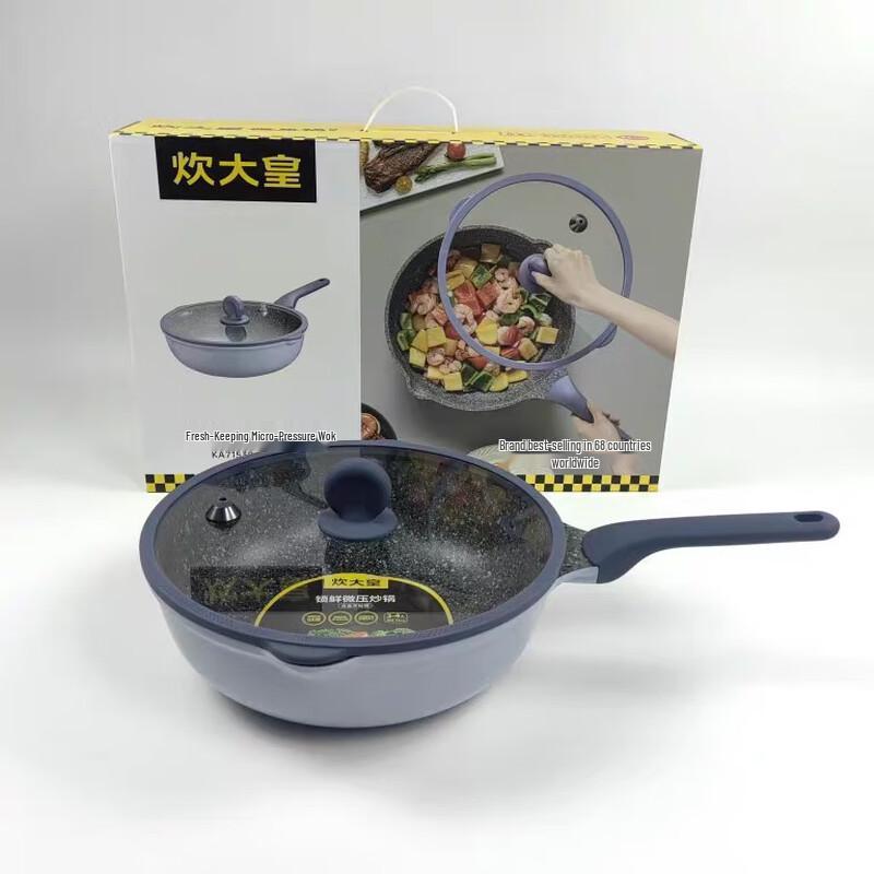 Chui Da Huang Non-stick Micro Pressure Wok