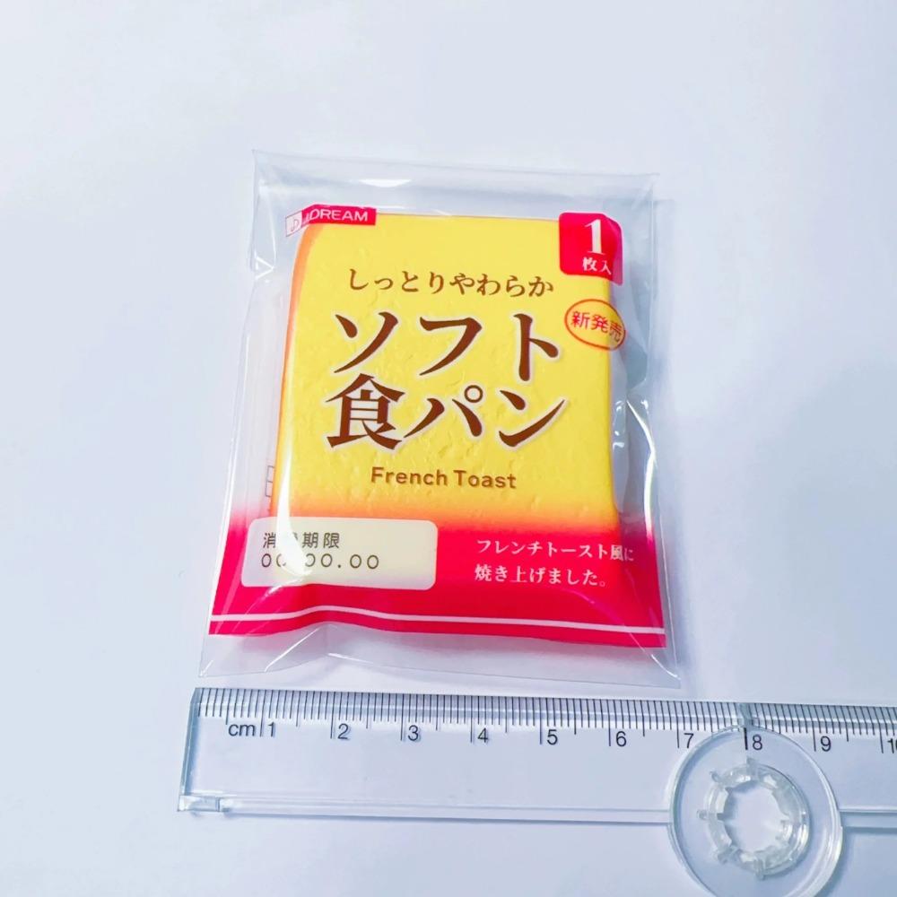Capsule Toy Delicate Simulation Food Tiny Squishy Marshmallow Pineapple Bread Bun Squishy Keychain Mini Bag Pendant Accessories