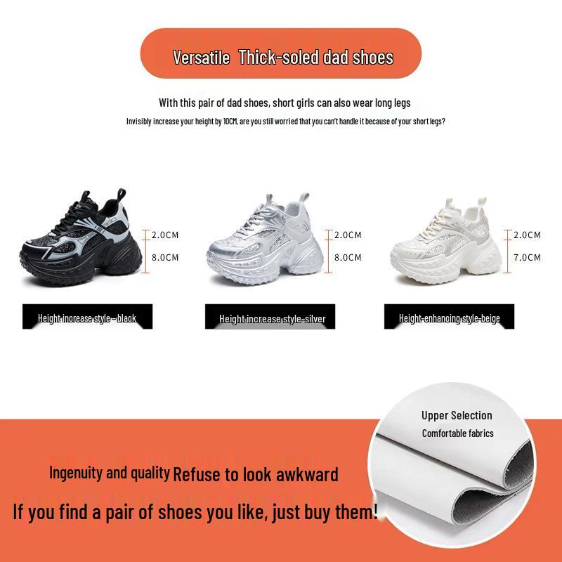 Women's 2024 Autumn Versatile Thick-Soled Hidden Heel Dad Shoes - Breathable Platform Casual Sneakers