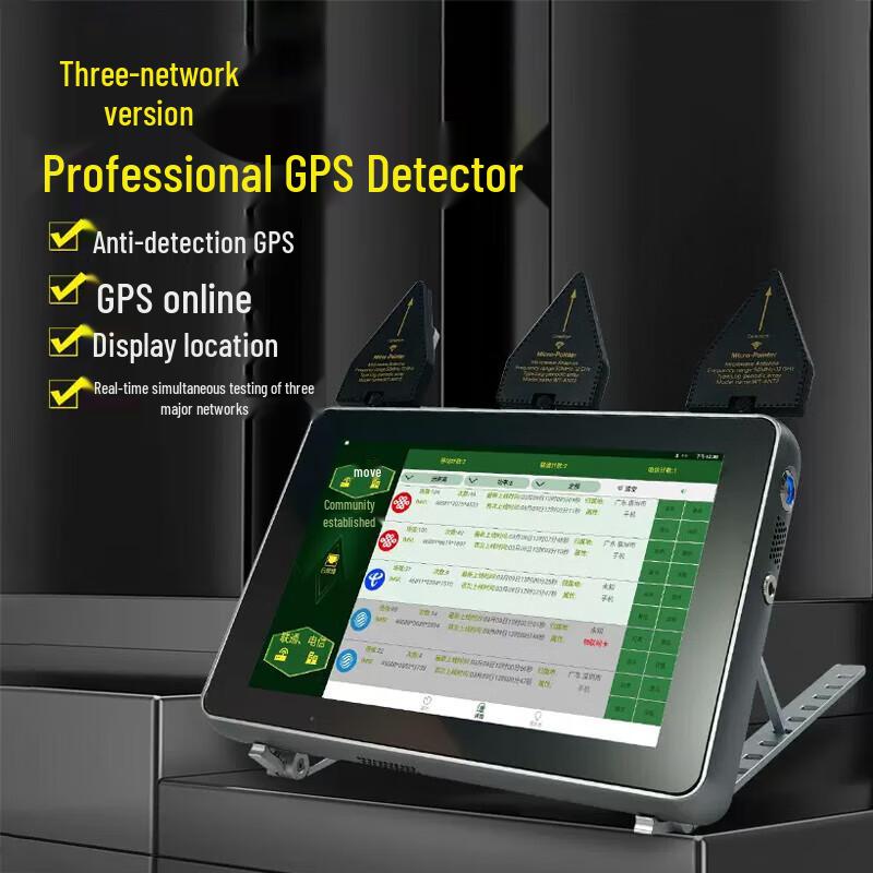 Ma Anzhou 4G Three-Network GPS Mobile Detector