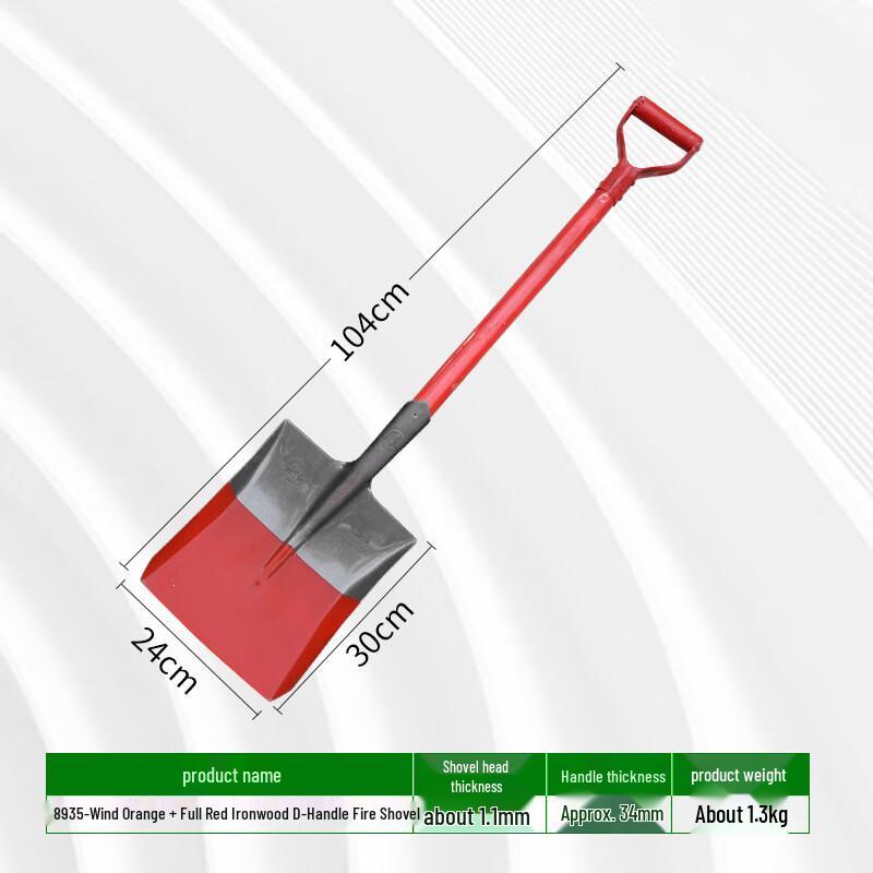 YEXIZE Fire Shovel Set