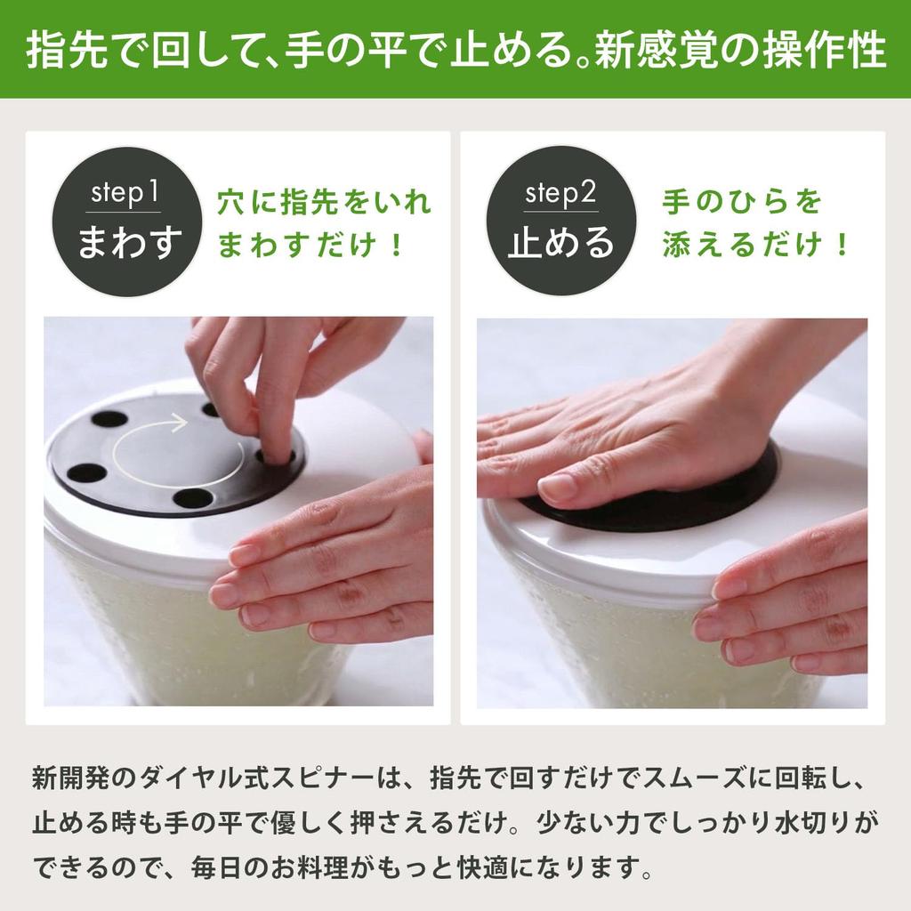 Nonoji Multi-Spinner Salad Spinner - 5-in-1 Function (Wash/Drain/Steam/Serve/Store) Microwave and Dishwasher Safe, Compact 1.7L Steamer for Steamed Ve