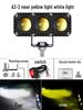 Super Bright LED Motorcycle Spotlights: High/Low Beam, Yellow & White, for Electric Vehicles & Tricycles