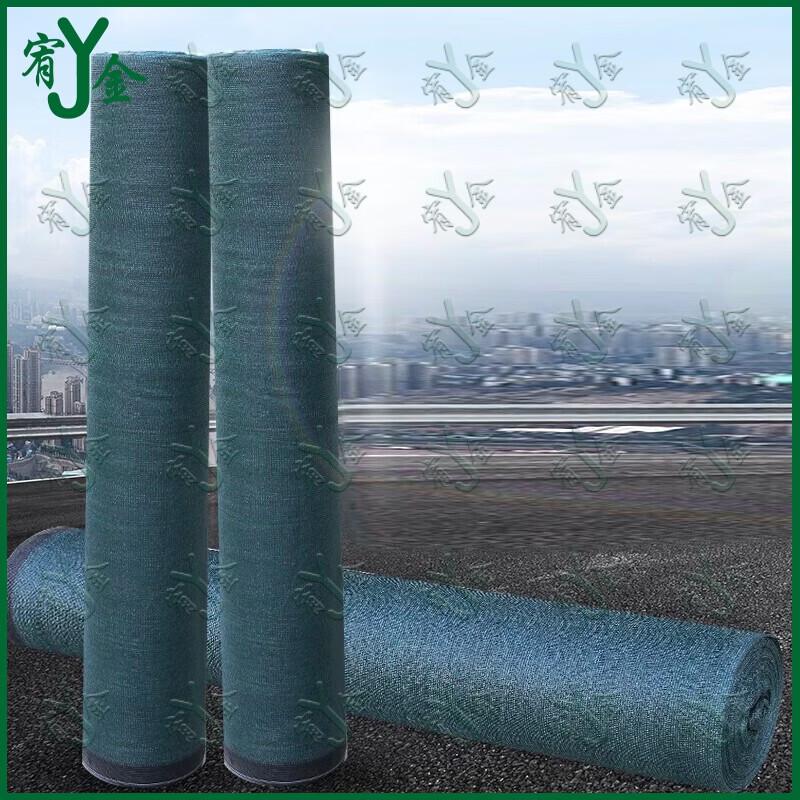 Yojin Thickened Dark Green Outdoor Shade Net
