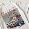 Ryu Street Fighter GTR Retro Tshirt Shirt 80s 90s Nostalgic Gift For Him And Her