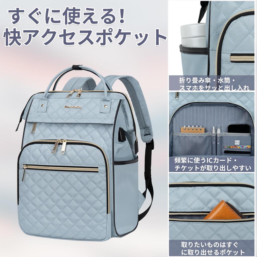 Backpack for PC Tablet Business Large Mom Light Blue [EMPSIGN] Women, 17.3-inch Backpack, Storage, Backpack, Stylish, Capacity, 2-way, A4, Bag,