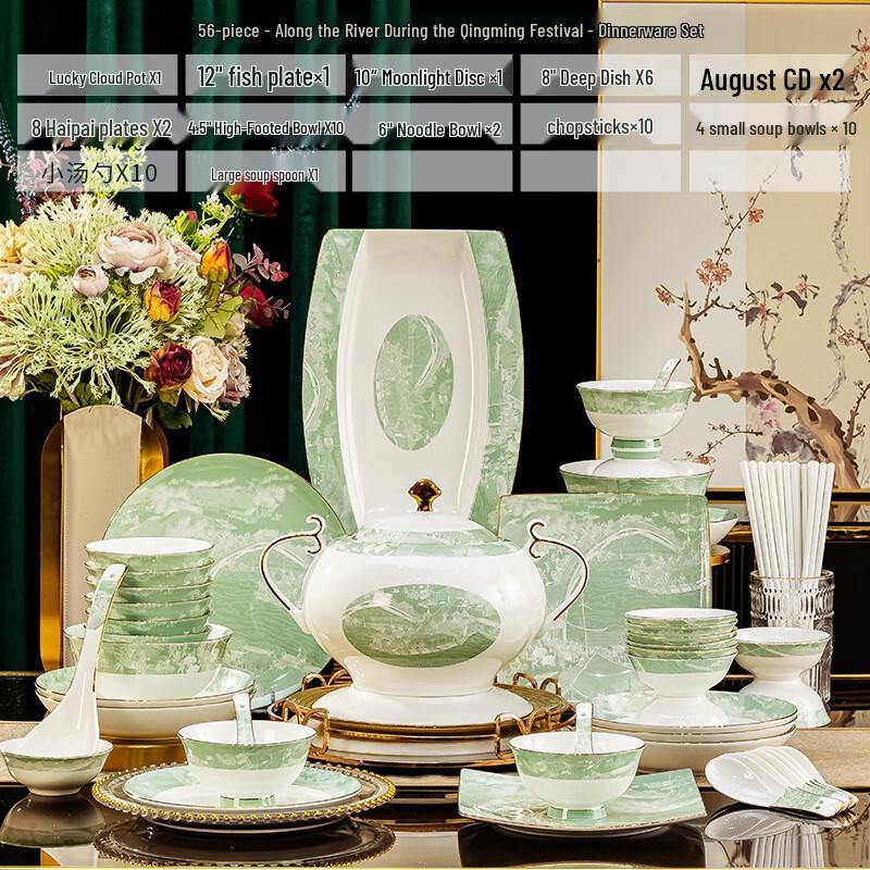 

Zhi Shi 56-Piece Ceramic Dinnerware Set - Along the River During Qingming Festival