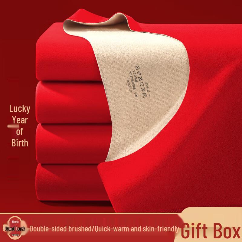 

Yuzhaolin Women s Red Zodiac Year Warm Underwear Set L (80-100 jin)