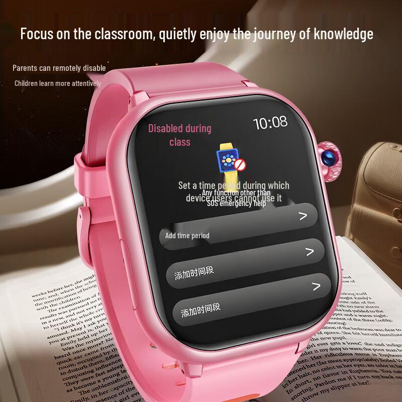 Shuangpai Smart Kids' 4G/5G Phone Watch (CN version)