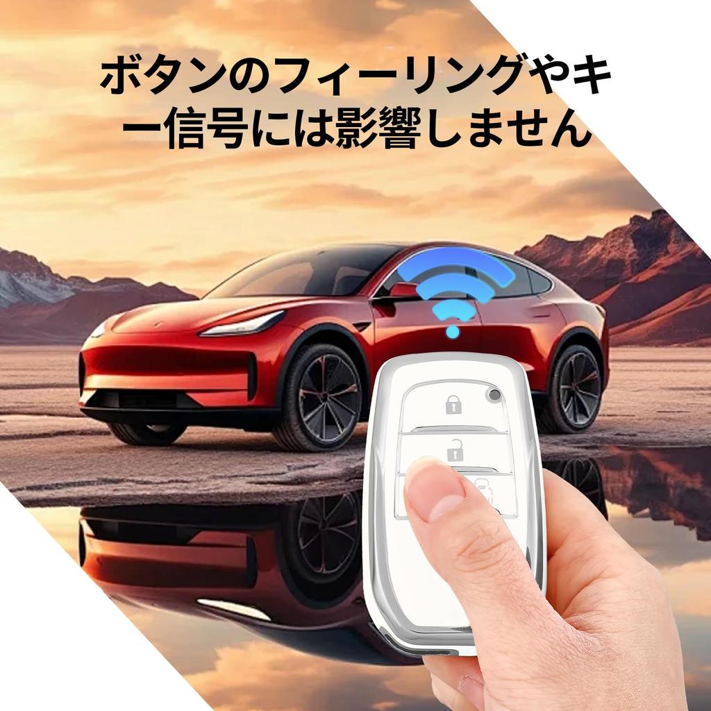 OFF WE GO Key Case, TPU Car Key Cover, Key Shell, Compatible, New Model