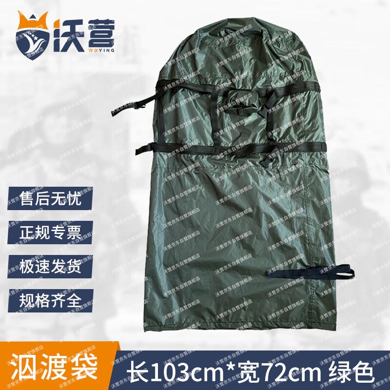 Large Outdoor Waterproof Gear Bag