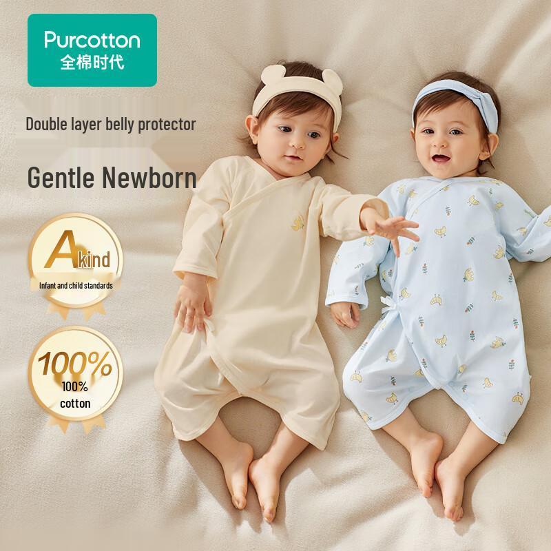 Pure Cotton Baby Knitted Kimono Bodysuit