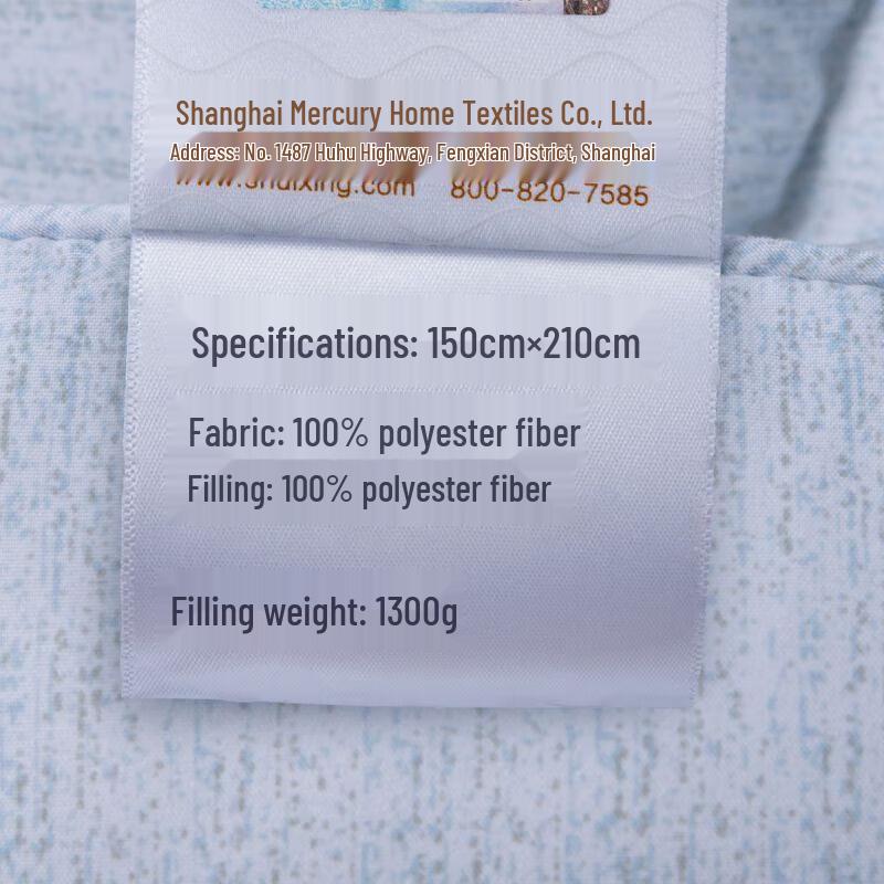 Mercury Home Textiles All-Season Duvet