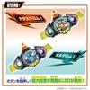 BANDAI Kamen Rider Zetsu DX Triple Dual Mea Capsule Set Suitable Ages 3 Up