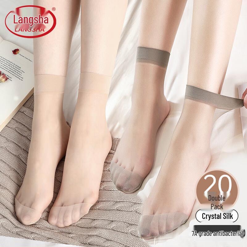 LANGSHA 5A Antibacterial Crystal Silk Socks
